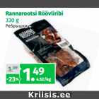 Allahindlus - Rannarootsi Röövliribi
330 g