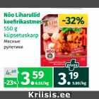 Allahindlus - Nõo Liharullid
kee rikastmes
550 g