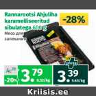 Allahindlus - Rannarootsi Ahjuliha
karamelliseeritud
sibulatega 600 g