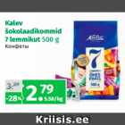 Allahindlus - Kalev
šokolaadikommid
7 lemmikut 500 g 