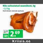 Allahindlus - Nõo suitsutatud seaesikoot, kg
~1,5 kg