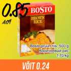 Bosto pruun riis, 500 g