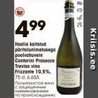 Allahindlus - Itaalia kaitstud
päritolunimetusega
poolvahuvein
Contarini Prosecco
Treviso vino
Frizzante 10,5%,
75 cl