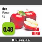 Магазин:Grossi,Скидка:Яблоки,
Польша
кг