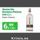 Ukraina Viin
Khortytsa Platinum