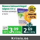 Allahindlus - Nowaco kalmaarirõngad
taignas 500 g