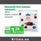 Allahindlus - Maiasmokk Kirss tumedas
šokolaadis
100 g