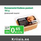 Allahindlus - Rannarootsi Kodune pasteet
180 g