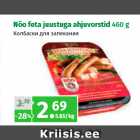 Allahindlus - Nõo feta juustuga ahjuvorstid 460 g