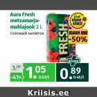 Allahindlus - Aura Fresh
metsamarjamahlajook
2 L