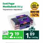 Eesti Pagar
Mustikakook 350 g