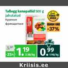 Allahindlus - Tallegg kanapallid 500 g