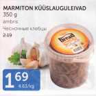 Allahindlus - MARMITON KÜÜSLAUGULEIVAD 350 G