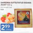 SAAREMAA SUITSUTATUD KADAKA JUUST 500 G