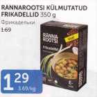 RANNAROOTSI KÜLMUTATUD FRIKADELLID 350 G