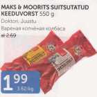 MAKS & MOORITS SUITSUTATUD KEEDUVORST 550 g