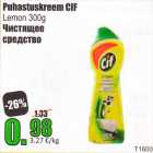 Puhastuskreem CIF