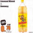 Allahindlus - Limonaad Mõmmi 2 l