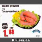 Soodne grillvorst 1 kg