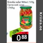 Kreeka salat 900ml / 570g
