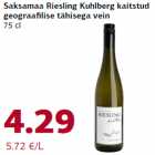 Allahindlus - Saksamaa Riesling Kuhlberg kaitstud
geograafilise tähisega vein
75 cl