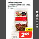 Allahindlus - Maks & Moorits
Armeenia grill-liha, 500 g