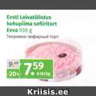 Allahindlus - Eesti Leivatööstus kohupiima sefiritort Eeva 930 g