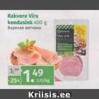 Allahindlus - Rakvere Viru keedusink 400 g