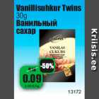 Allahindlus - Vanillisuhkur Twins
30g