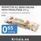 MARMITON ALI-BABA HALVAA INDIA PÄHKLITEGA 100 G