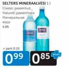 SELTERS MINERAALVESI 1 L