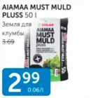 AIAMAA MUST MULD PLUSS 50 L