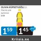 OLIVIA KÜPSETUSÕLI 1 L