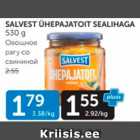 SALVEST ÜHEPAJATOIT SEALIHAGA 530 G