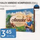 KALEV ANNEKE KOMPVEKID 204 g