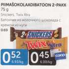 PIIMAŠOKOLAADIBATOON 2-PAKK 75 g