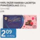 KARL FAZER VAARIKA-LAGRITSA PIIMAŠOKOLAAD 200 G