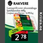 Lastegrillvorst ploomidega
lambasooles 400g
