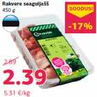 Rakvere seaguljašš
450 g