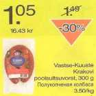 Allahindlus - Vastse-Kuuste Krakovi poolsuitsuvorst