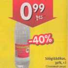 Allahindlus - Söögiäädikas, 30%,1 k