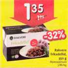 Allahindlus - Rakvere frikadellid, 350 g