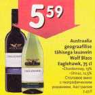 Allahindlus - Australia geograafilise tähisega lauavein Wolf Blass Eaglehawk, 75 cl