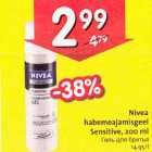 Allahindlus - Nivea habemeajamisgeel Sensitive, 200 ml