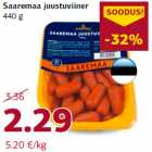 Allahindlus - Saaremaa juustuviiner
440 g