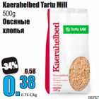 Allahindlus - Kaerahelbed Tartu Mill
500g