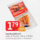 Allahindlus - Paprika-grillvorst*