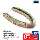 Kreemjas maksapasteet Rakvere, 300 g