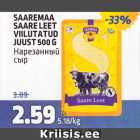 SAAREMAA SAARE LEET VIILUTATUD JUUST 500 G