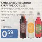 KANES KARBONISEERITUD KARASTUSJOOK 0,65 L